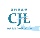 株式会社CJL